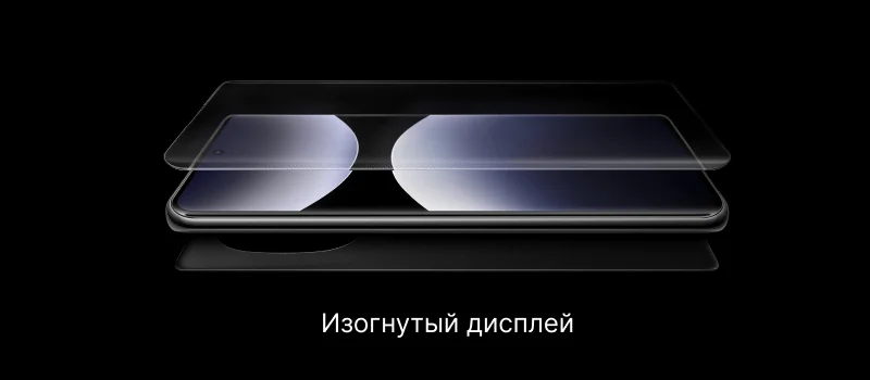 Изогнутый корпус и экран Redmi Note 14 Pro+